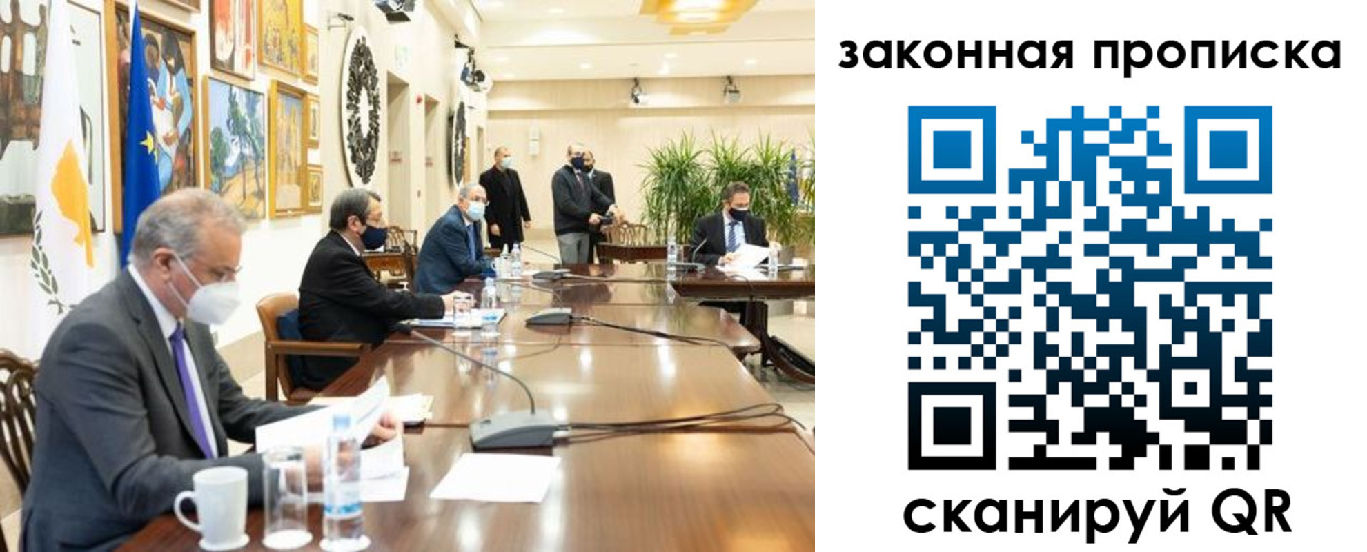 временная регистрация законно в Белебее